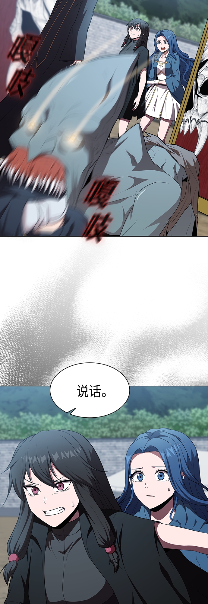 第128话73