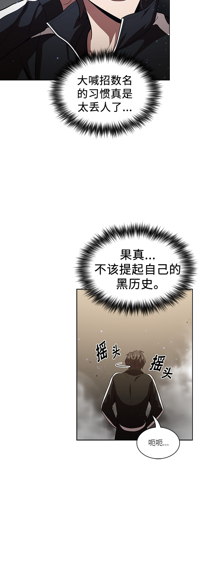 第24话4