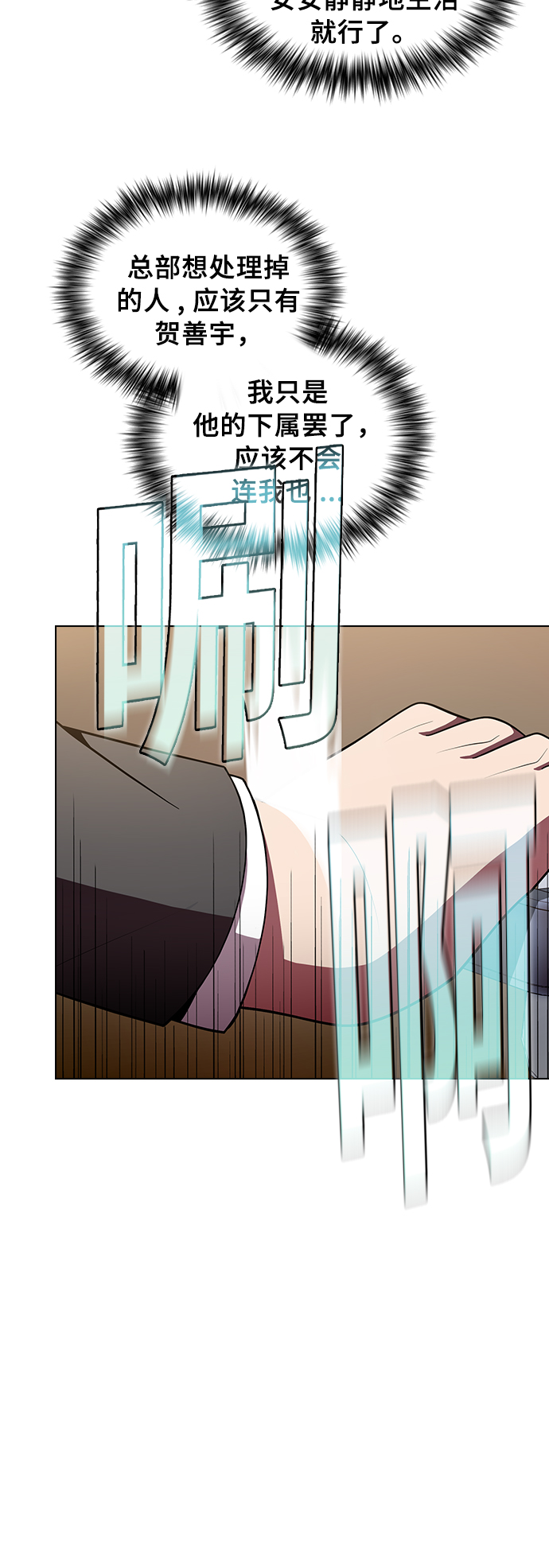 第45话4