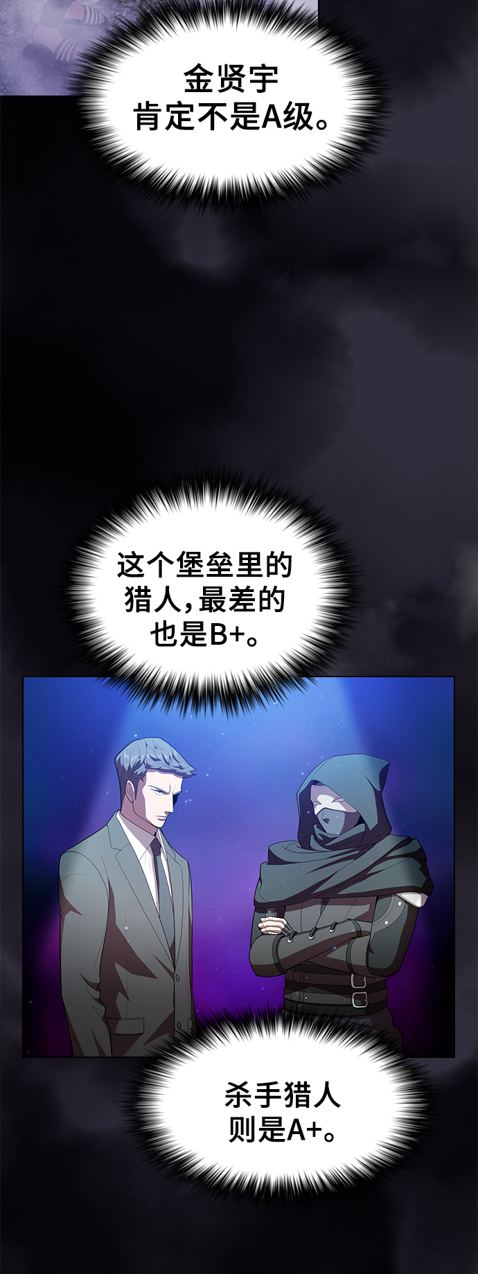 第30话10