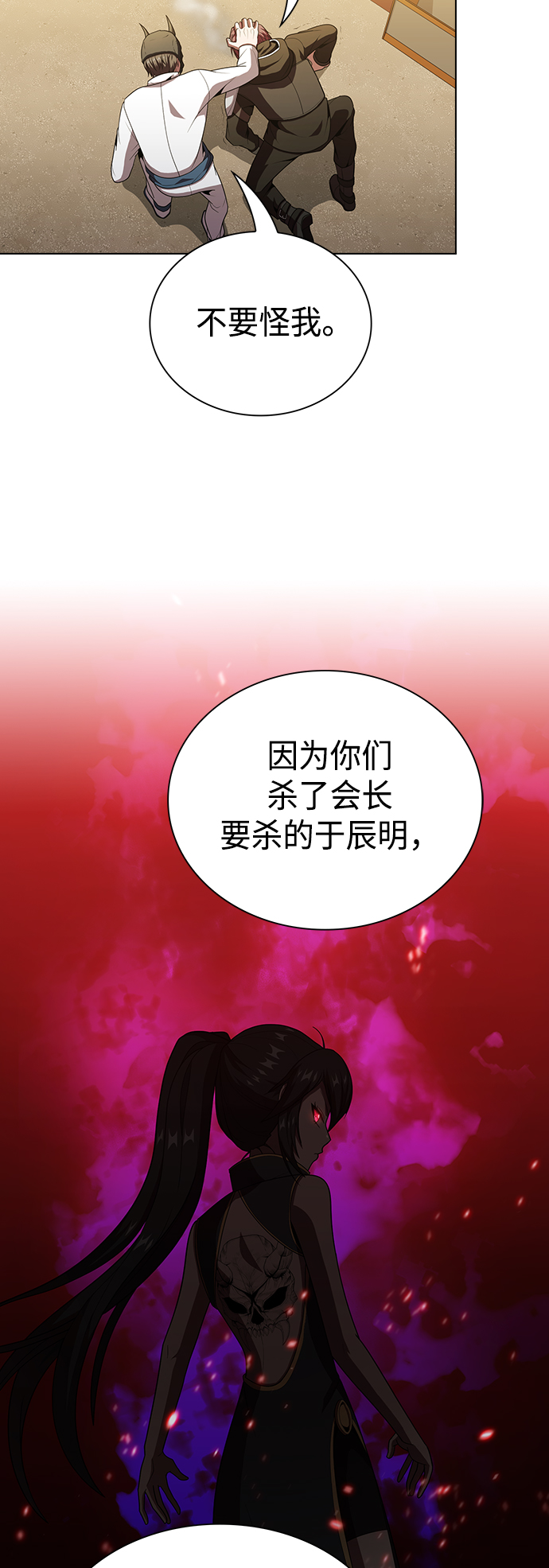 第47话25