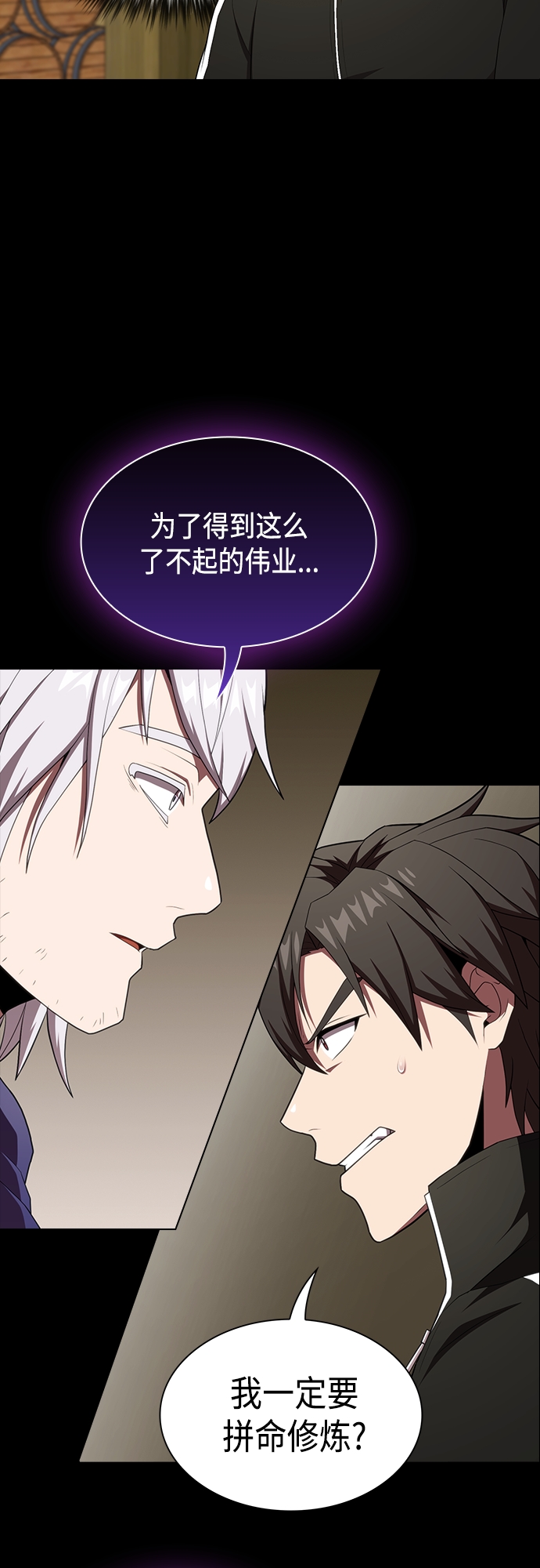 第134话59