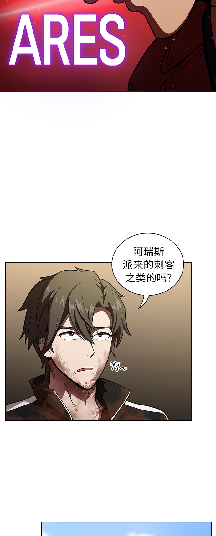 第16话15