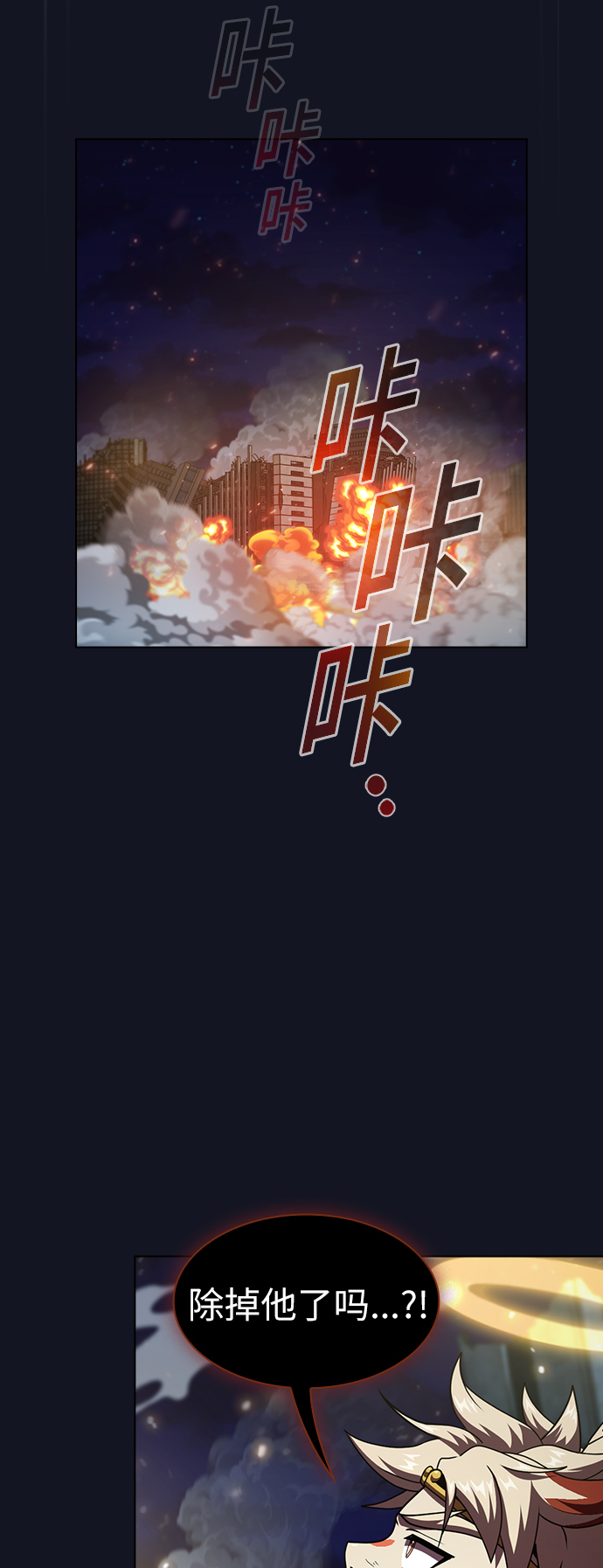 第74话30