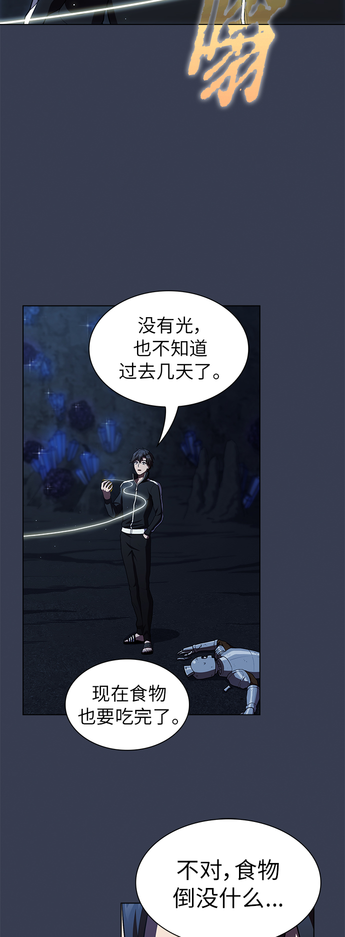 第80话40