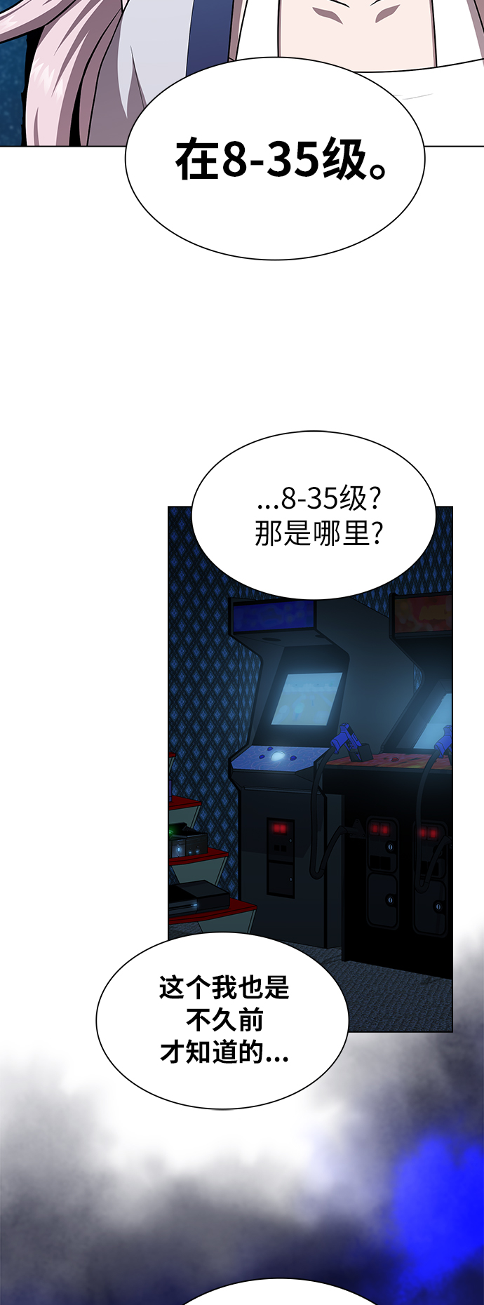 第79话25