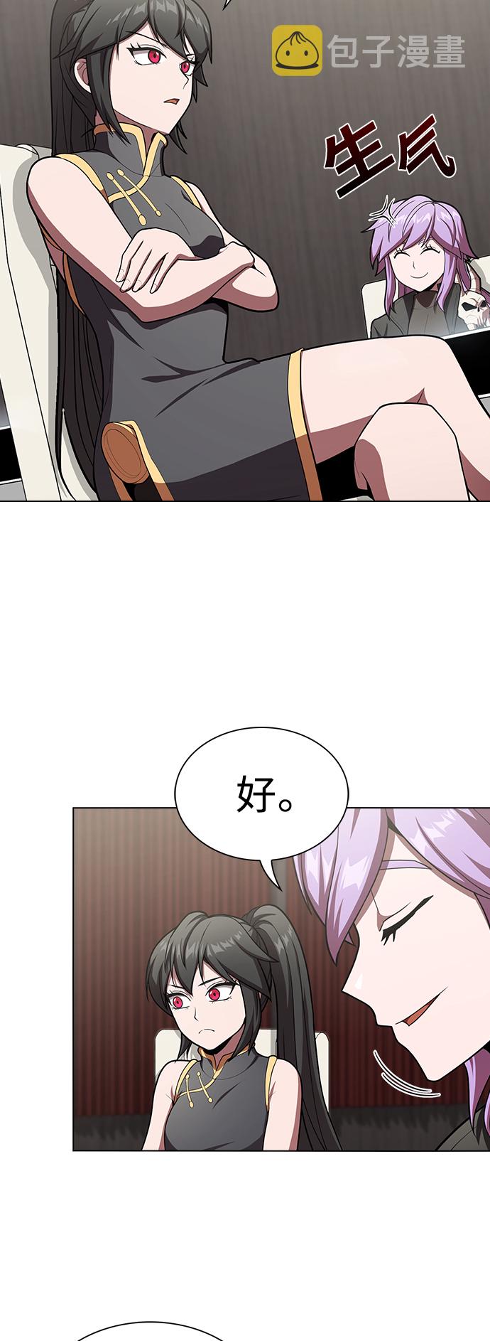 第95话42