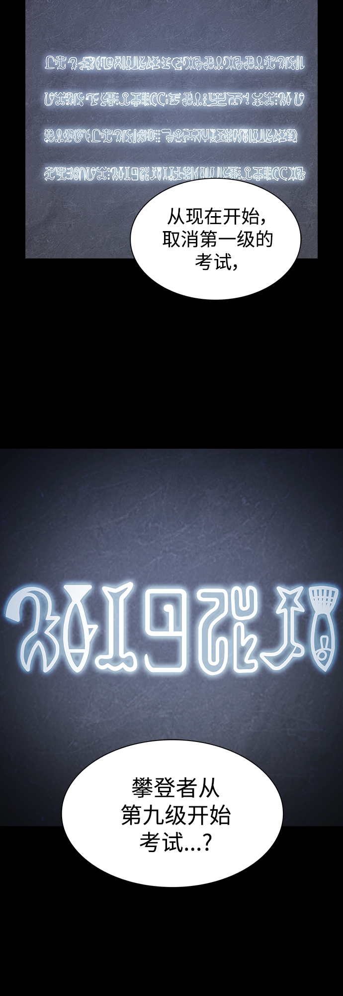 第120话51