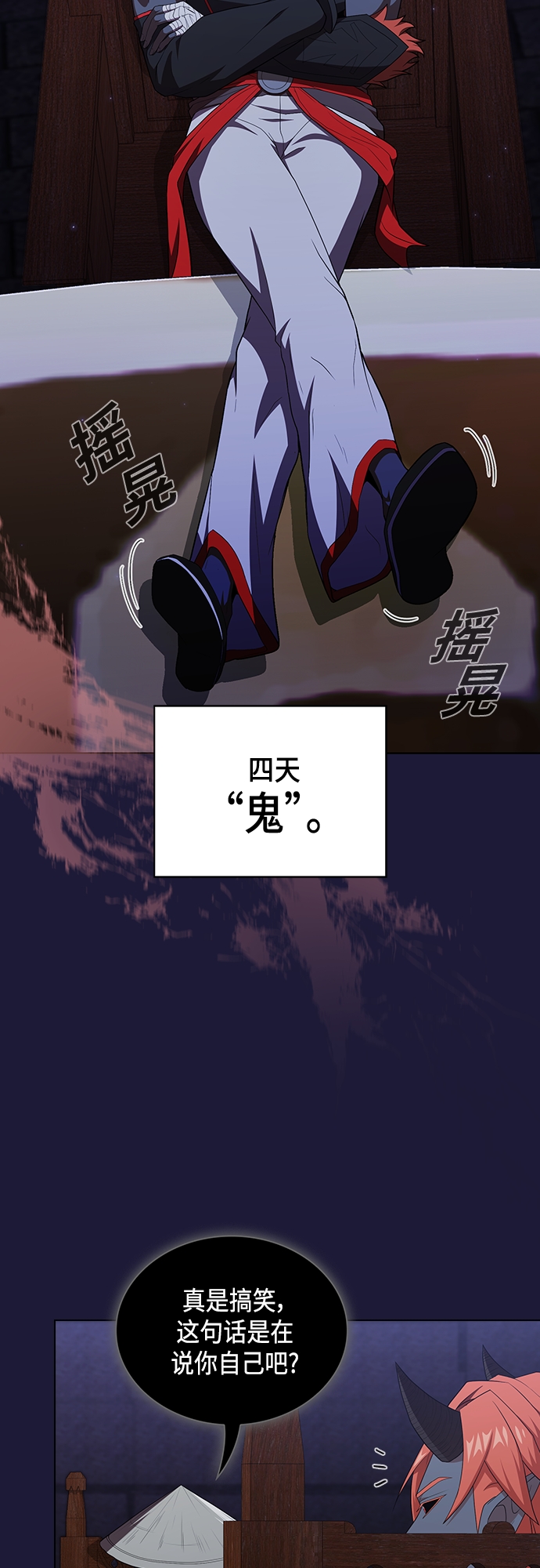 第135话6