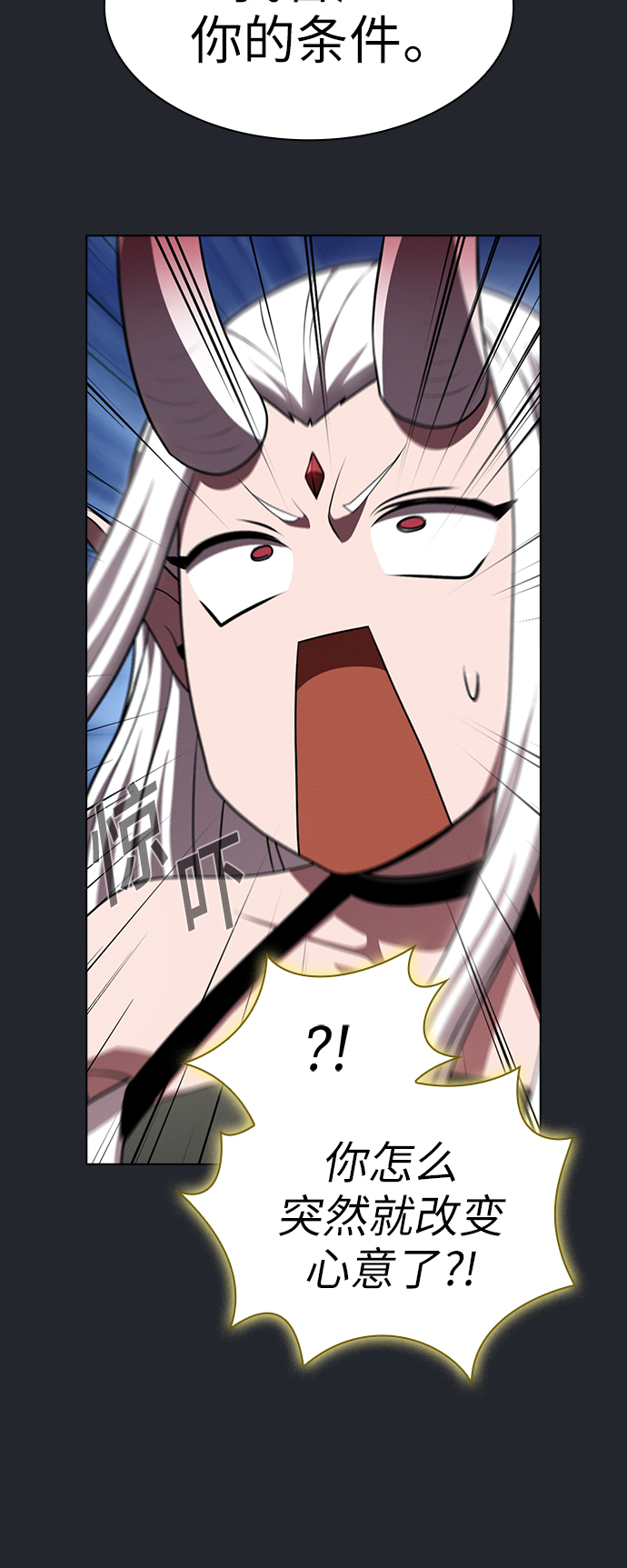 第78话49