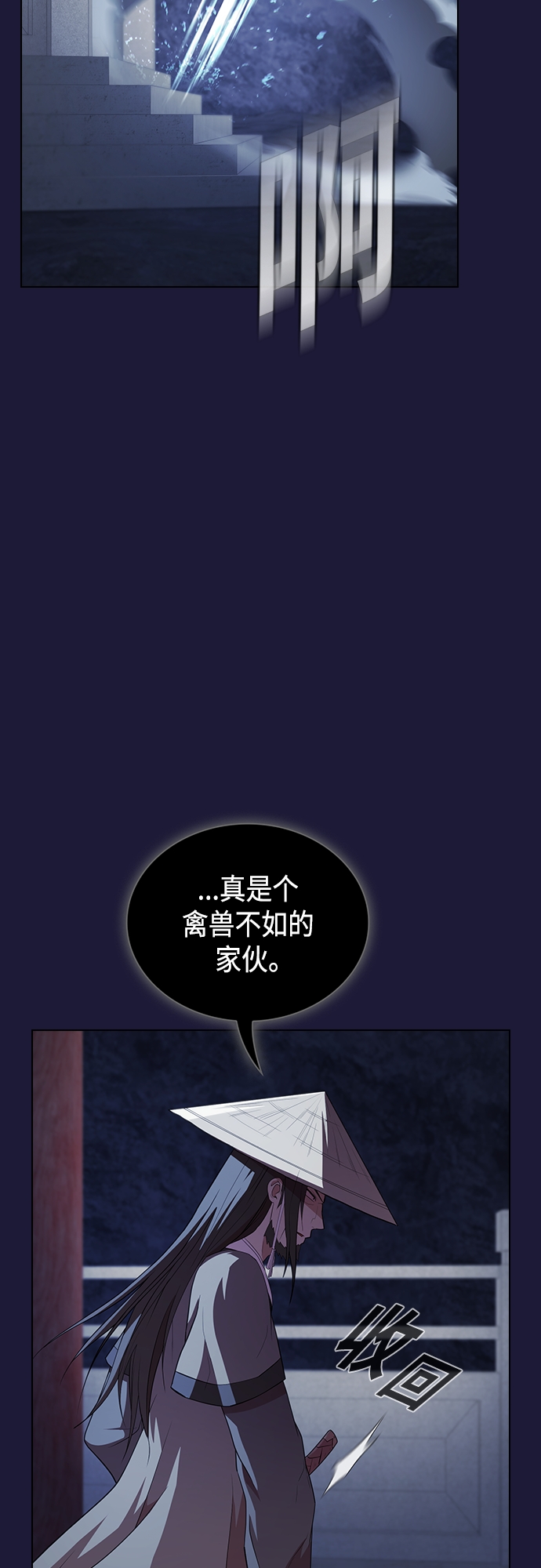 第135话43