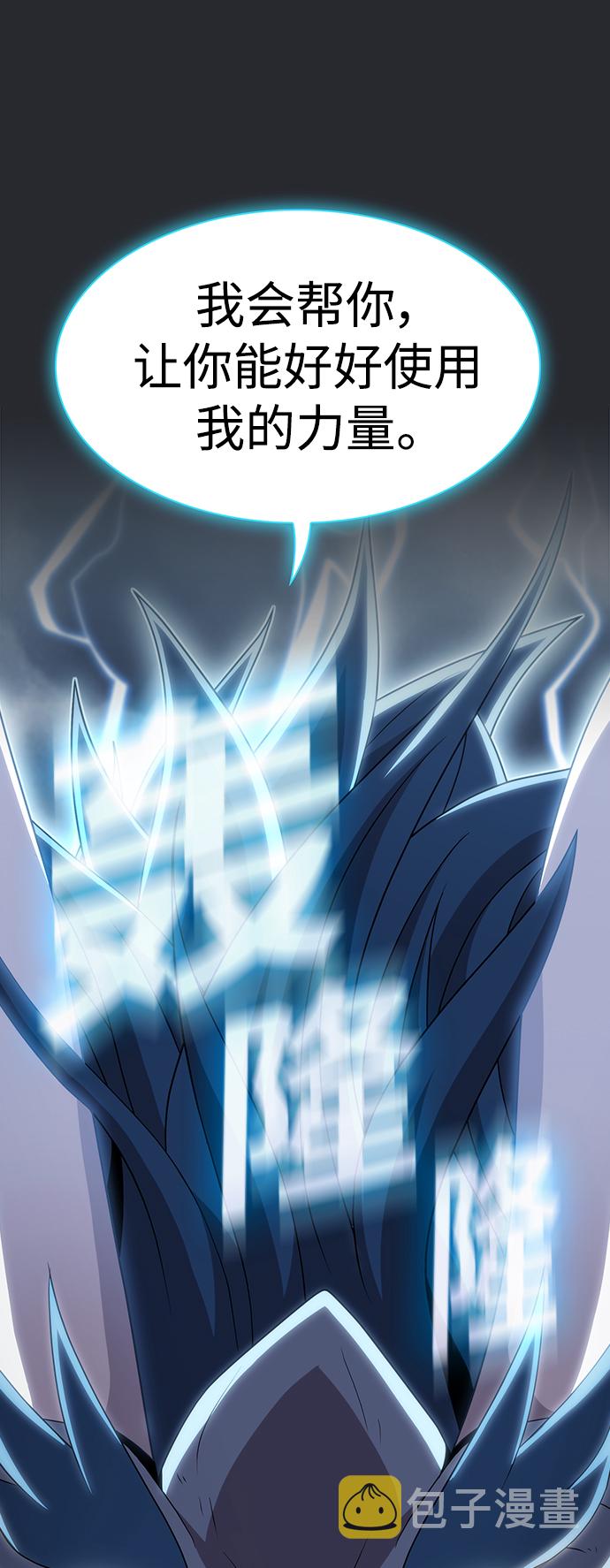 第105话23
