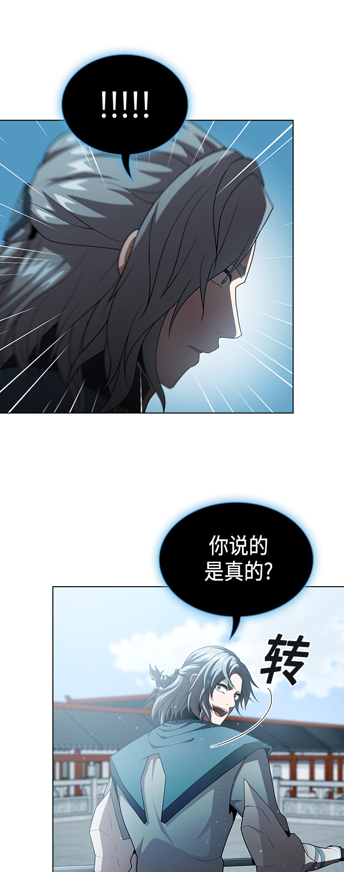 第97话58