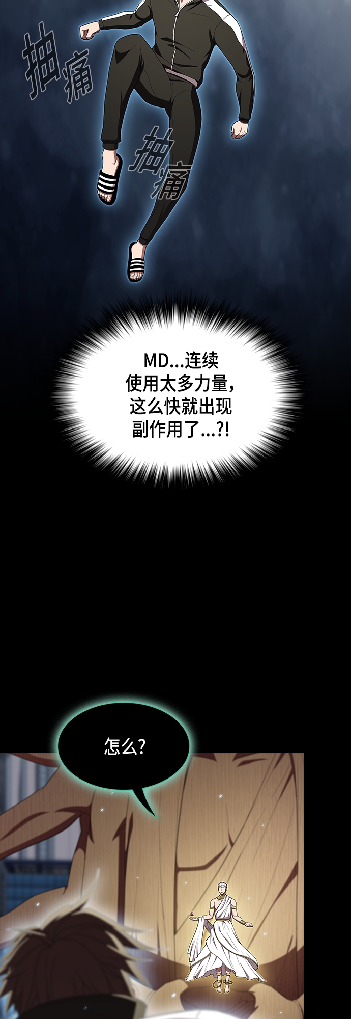 第131话66