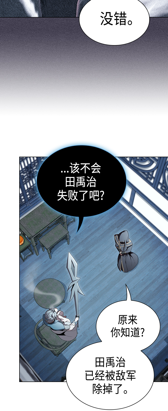 第97话35