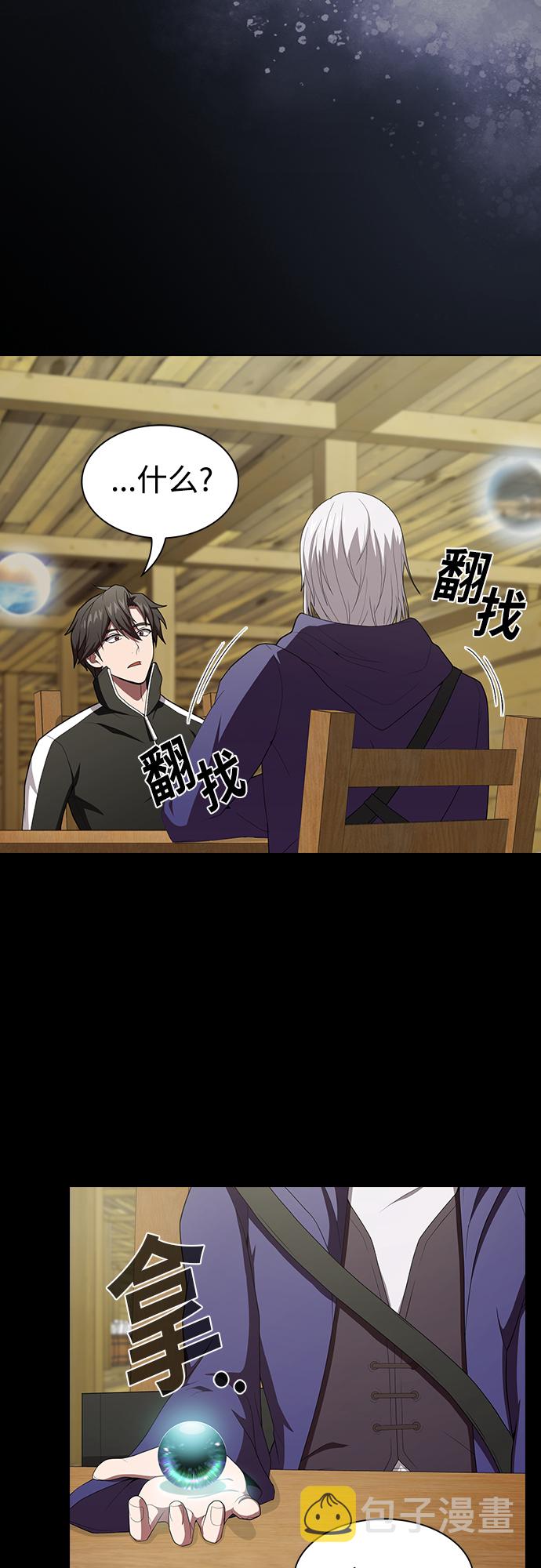 第117话41