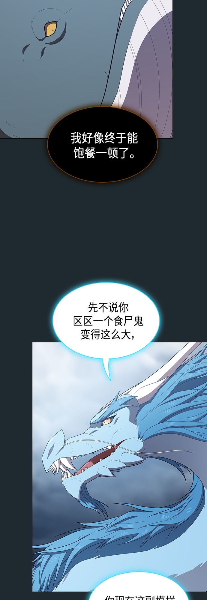 第131话19