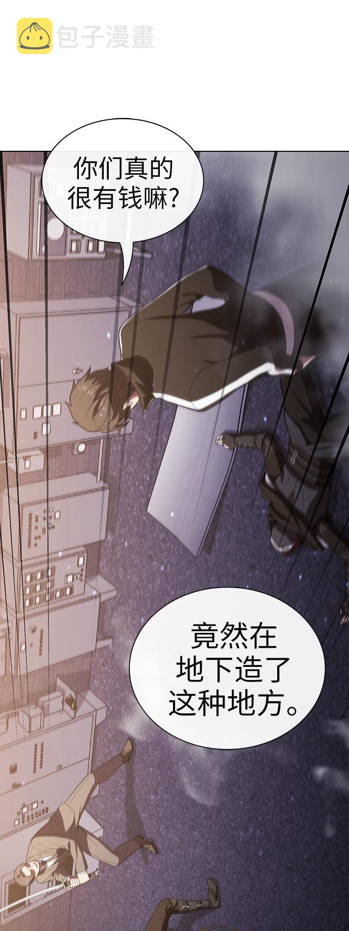 第29话28
