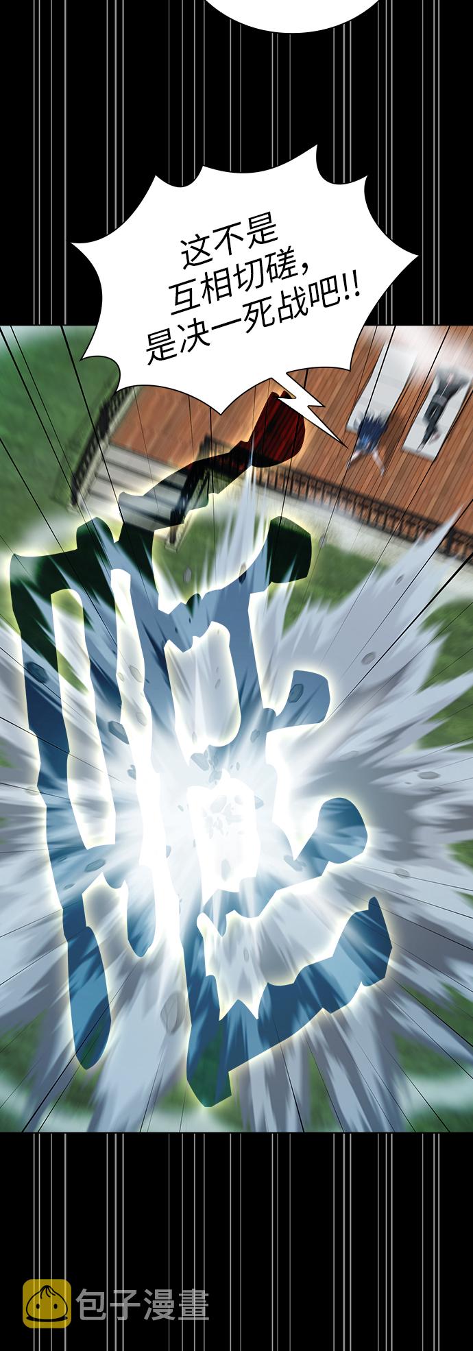 第79话6