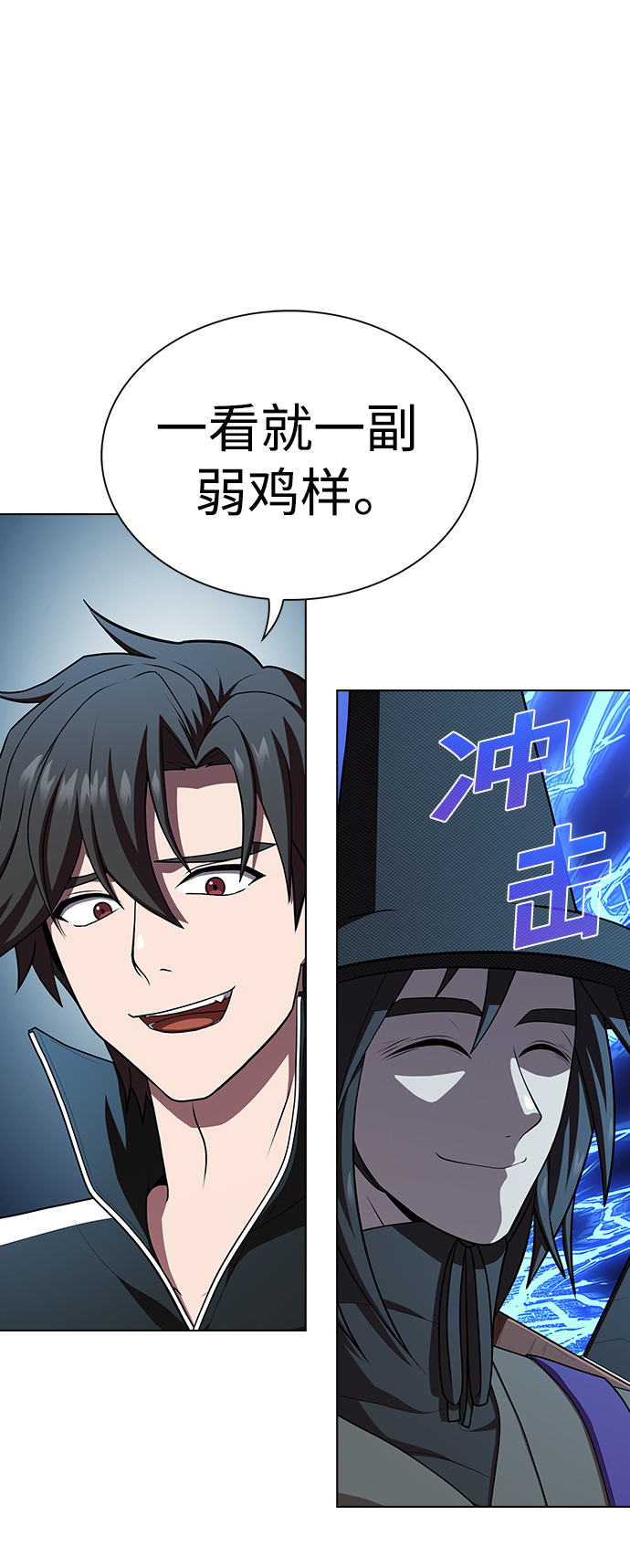第86话68