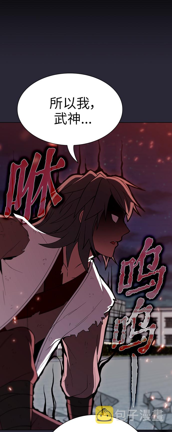 第59话71