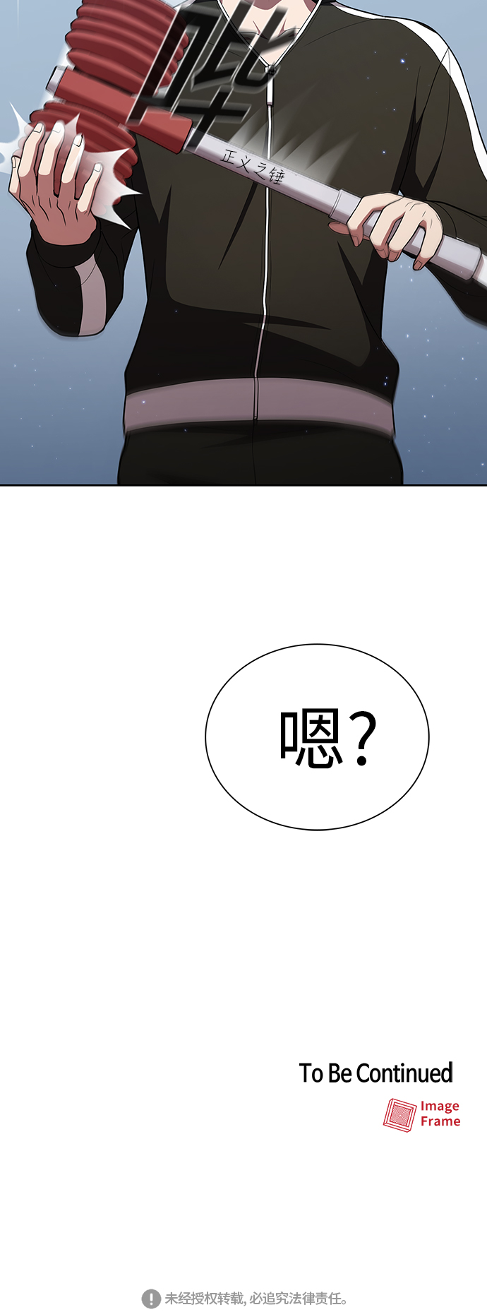 第37话63