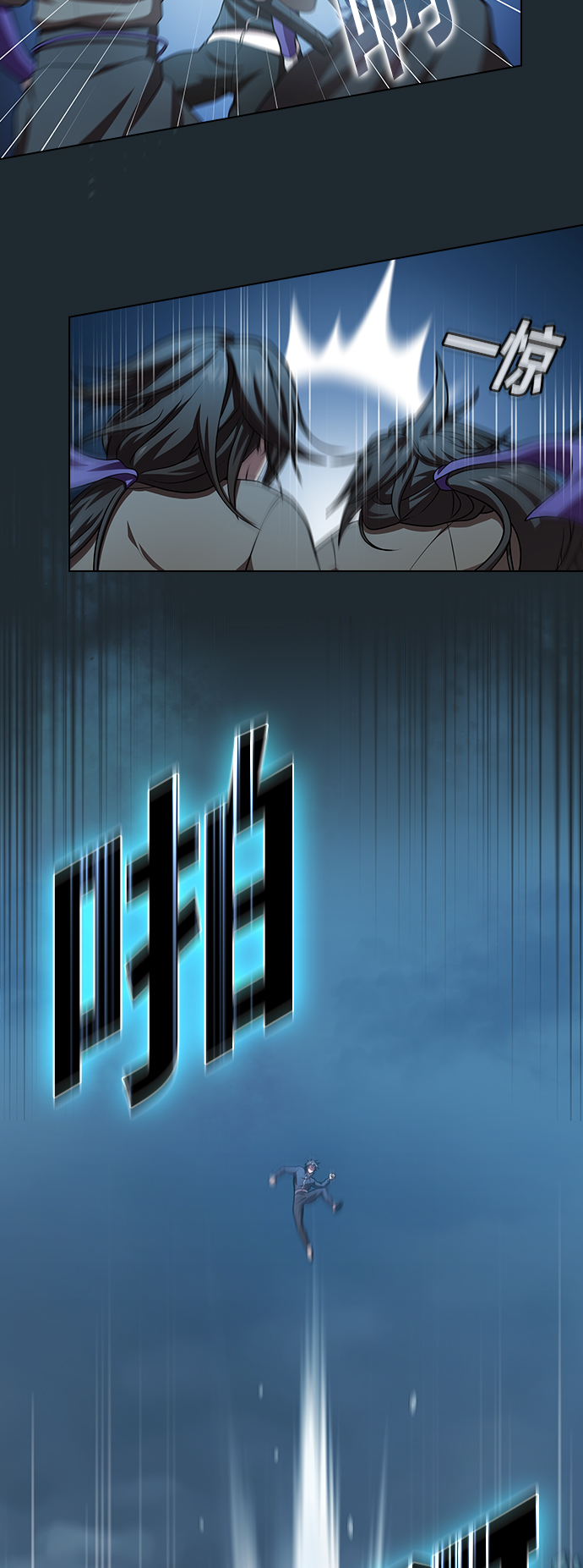 第87话18