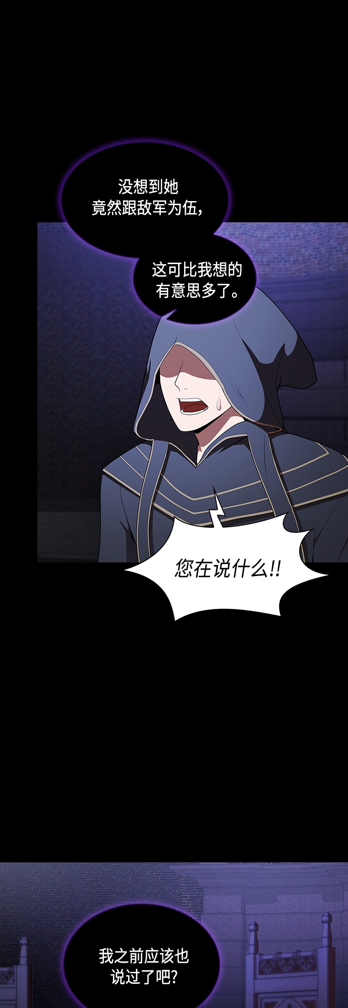 第119话5