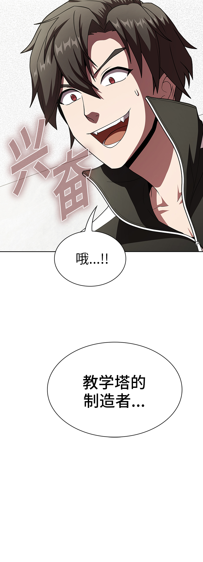第75话41