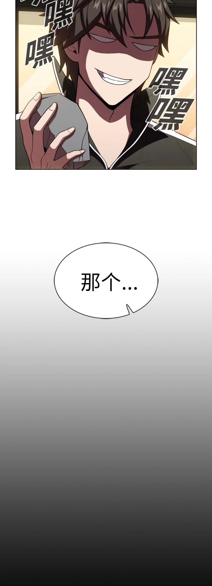第63话17