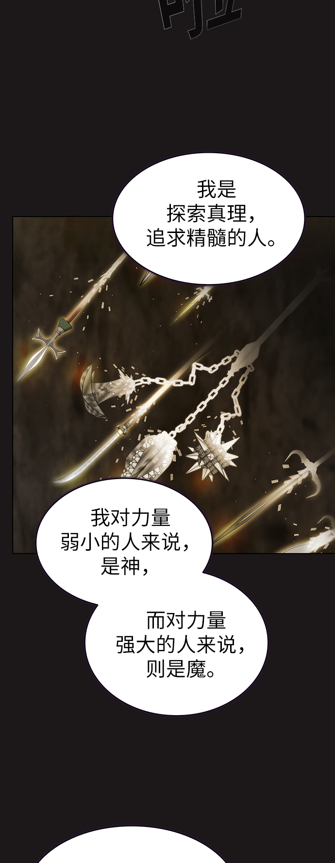 第50话46