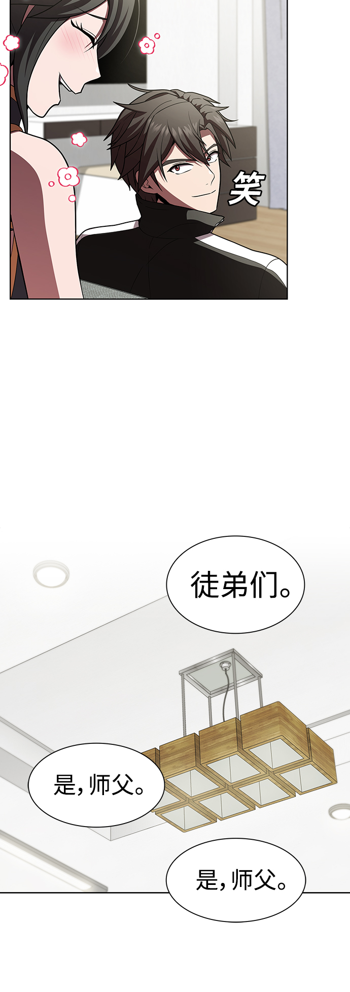 第93话44
