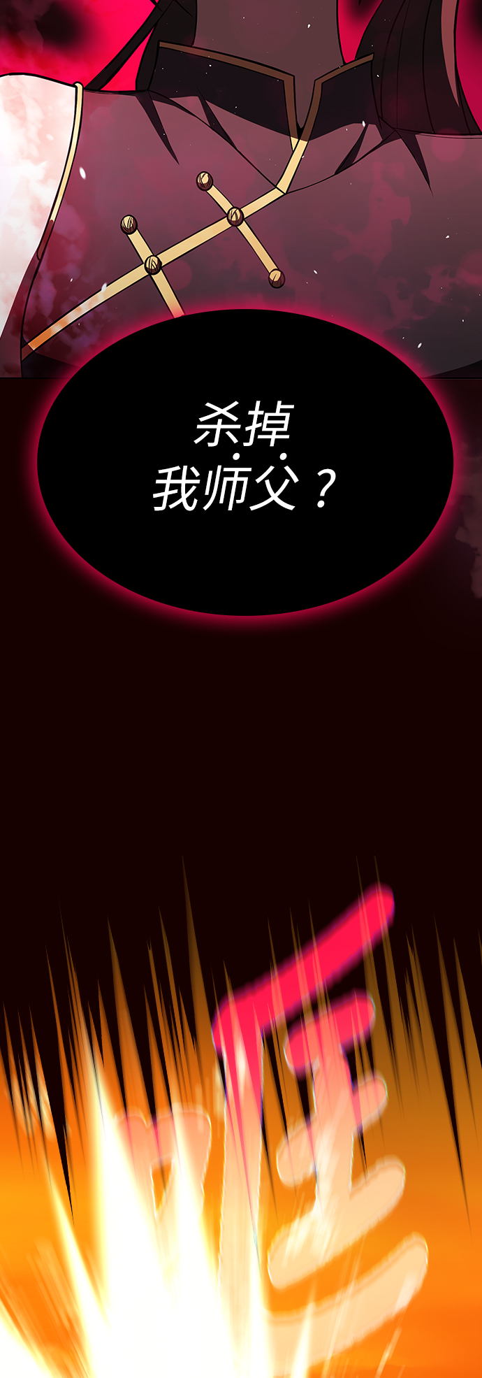 第44话11