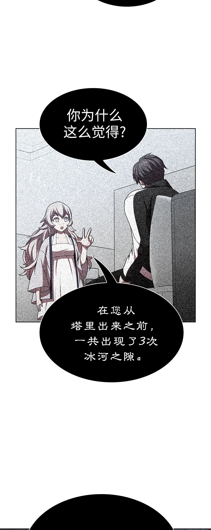 第44话46