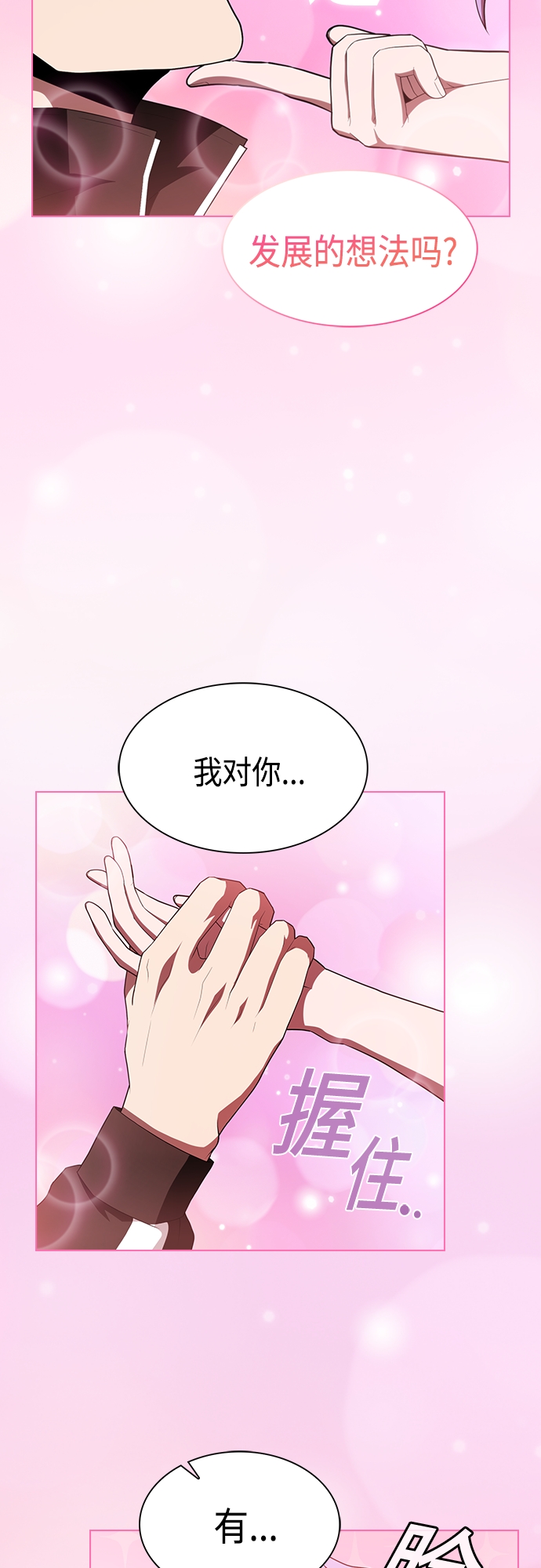 第134话30