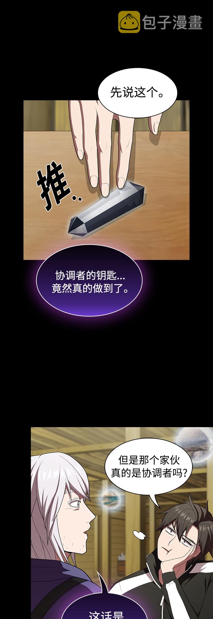 第117话9