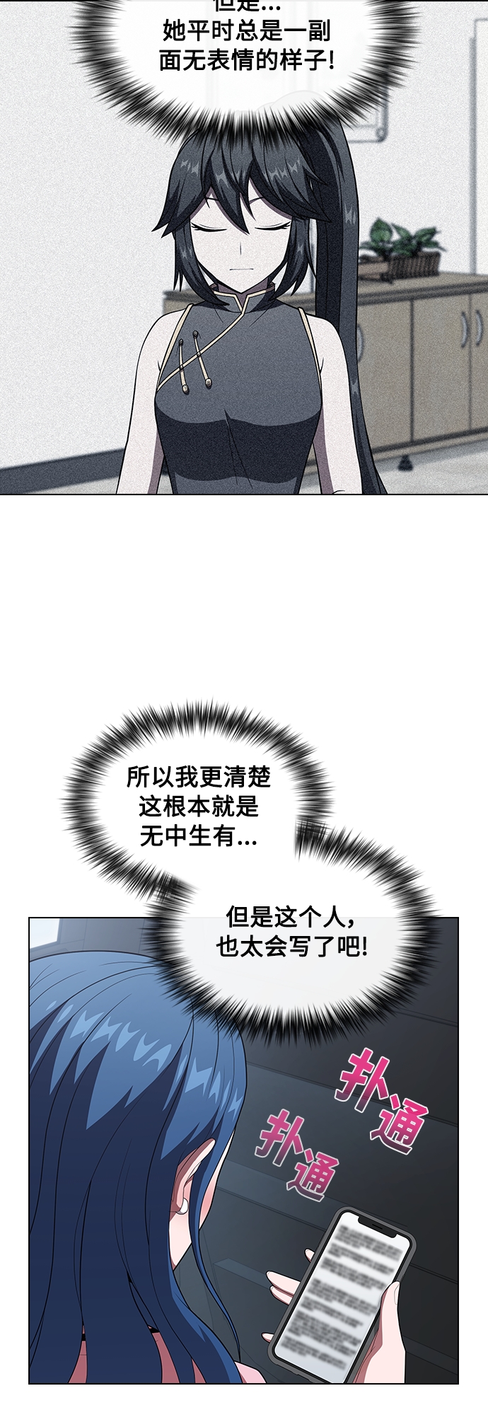 第116话8