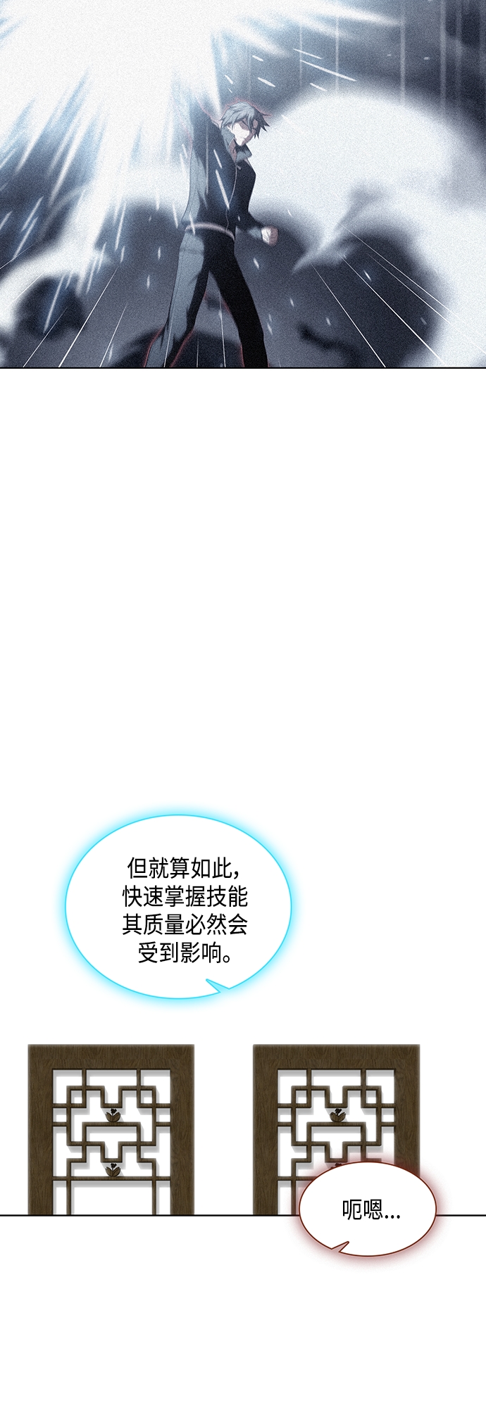 第123话33