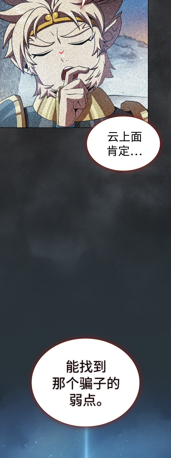 第89话16