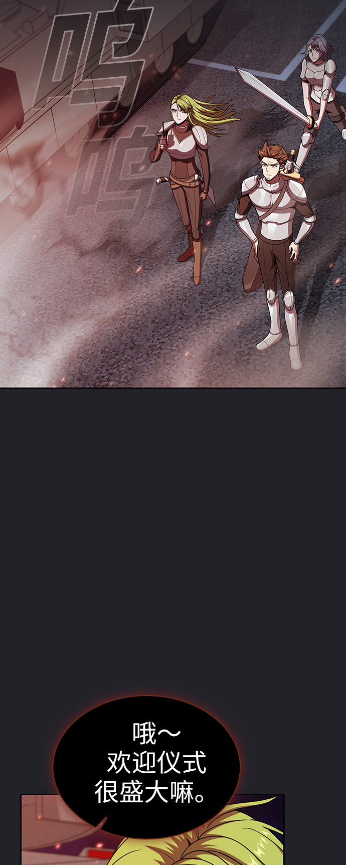第71话42