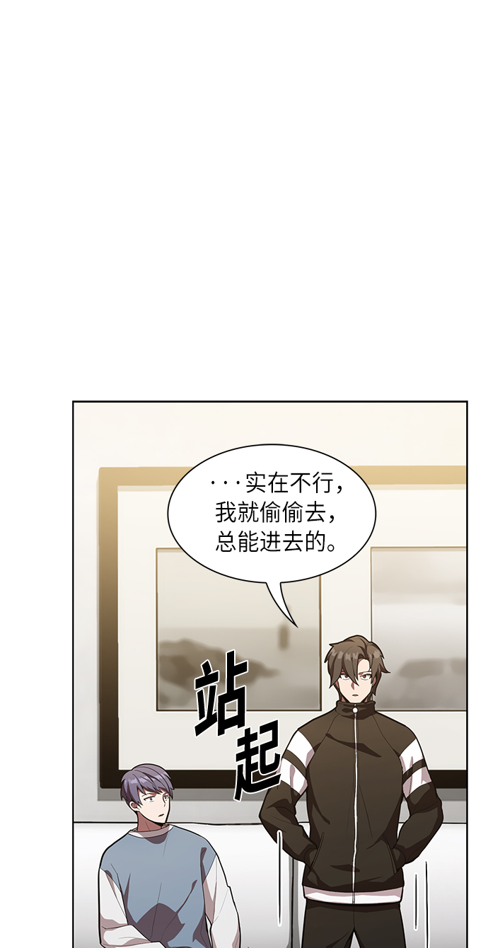 第10话12