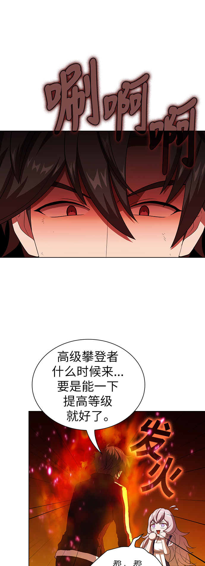 第42话35