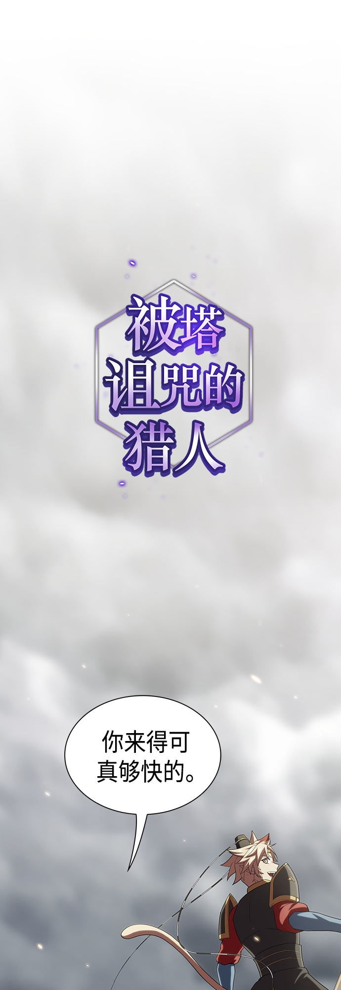 第132话0