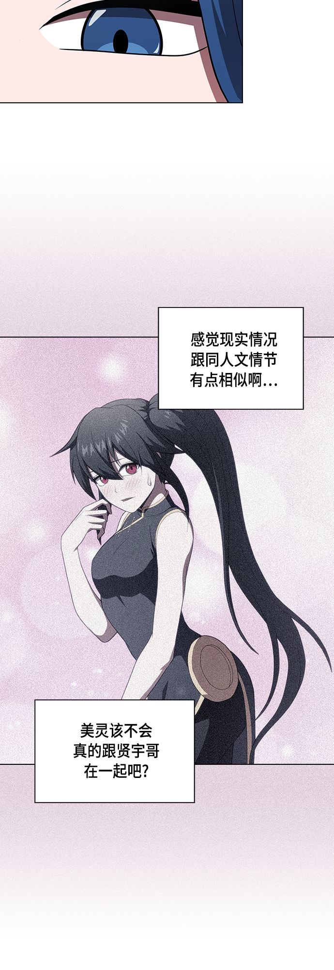 第119话42