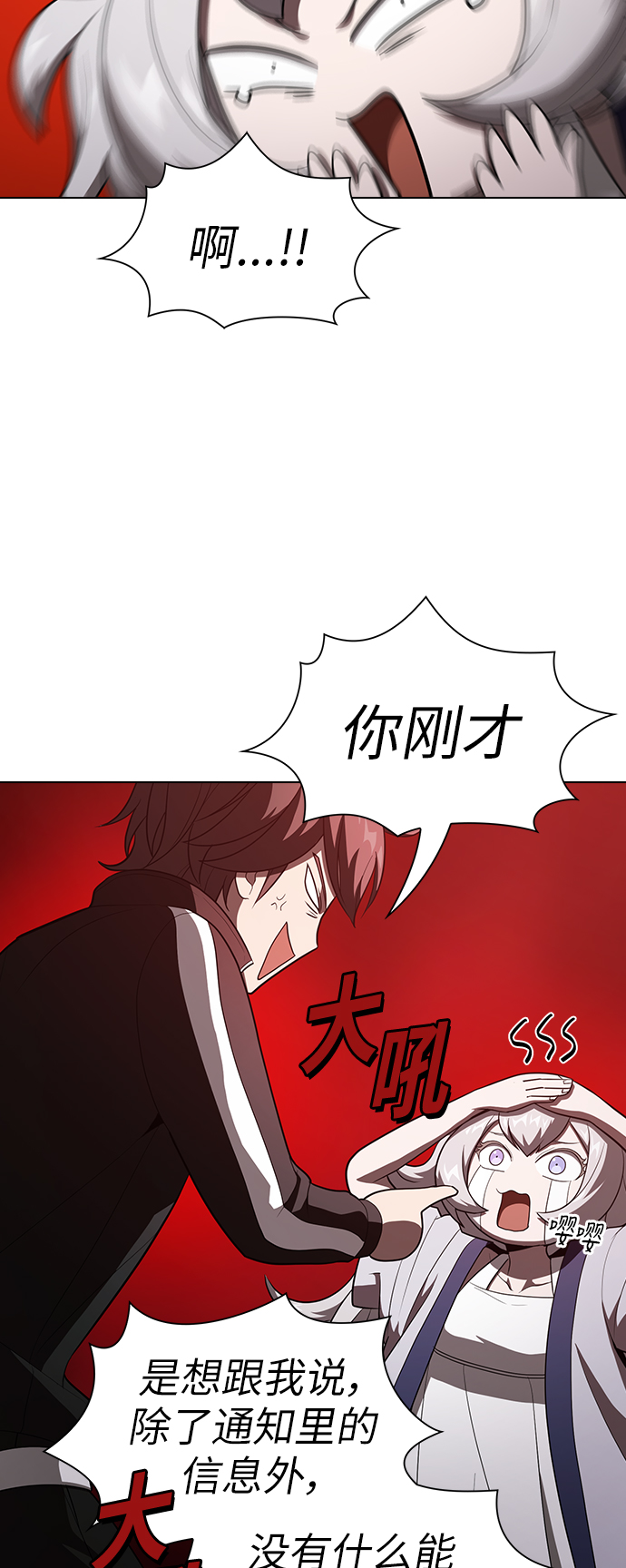 第31话32