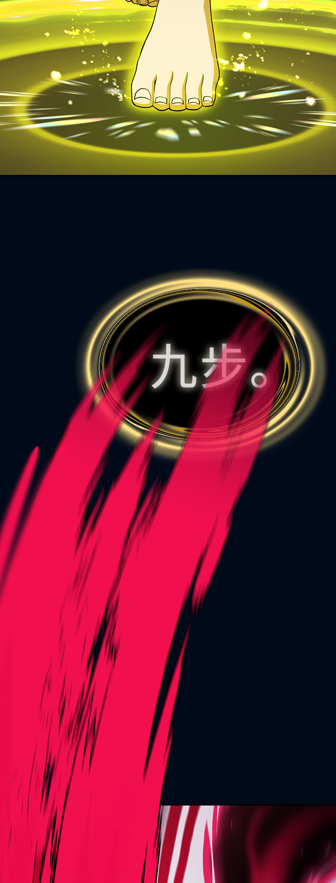 第40话59