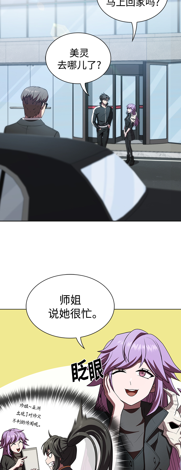 第89话68