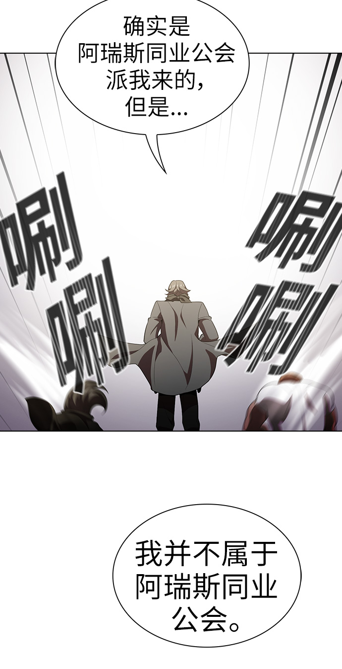 第36话57