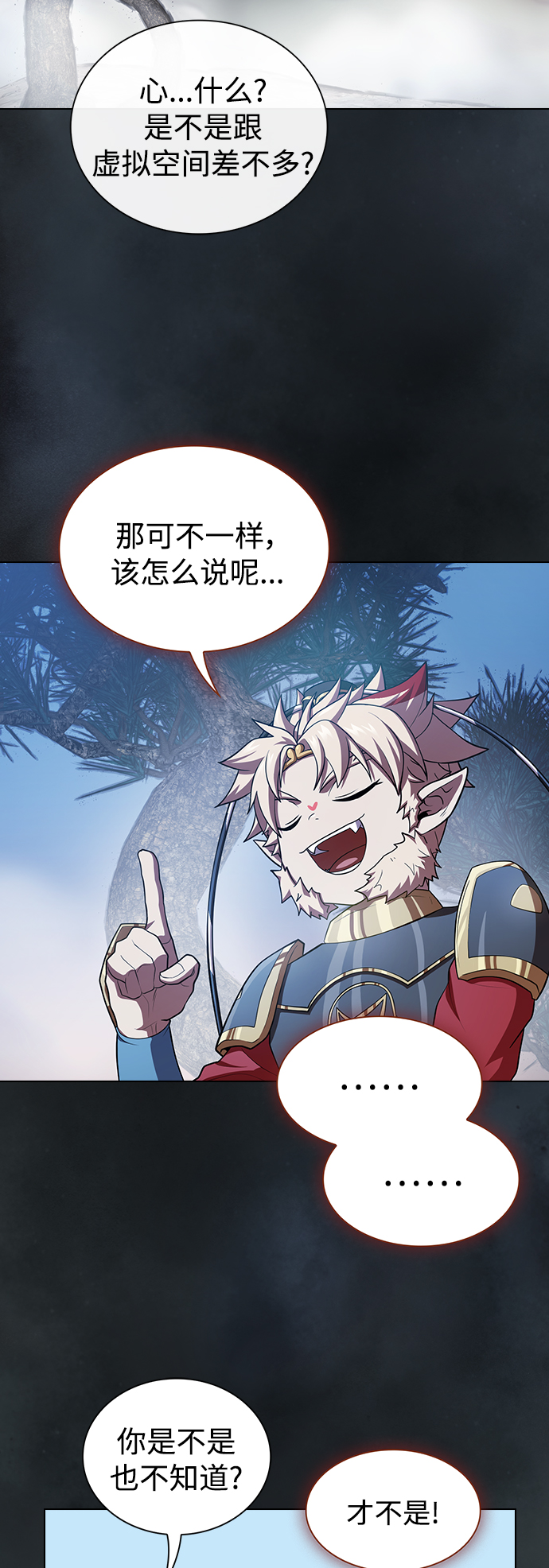 第88话37