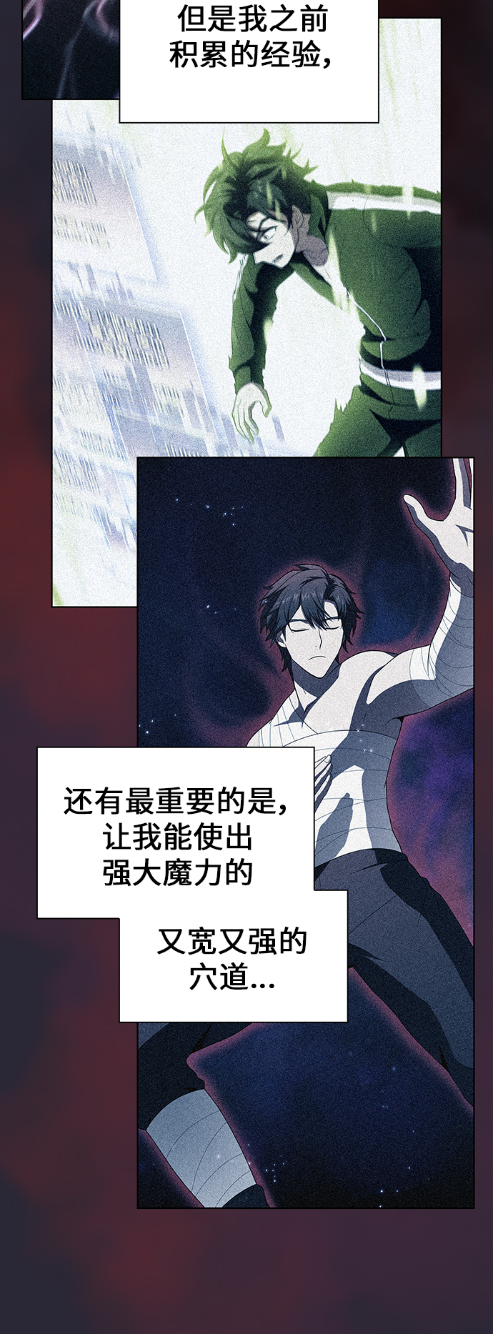 第59话43